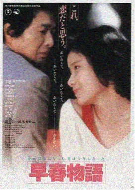 秋霞影视热门电影《星际穿越》