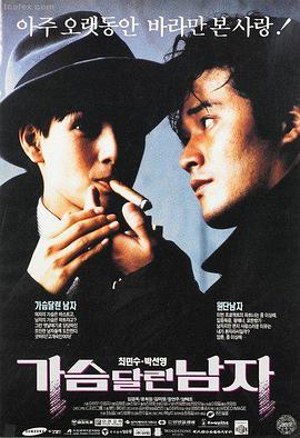秋霞影视热门电影《阿甘正传》