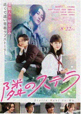 秋霞影视经典《美丽人生》
