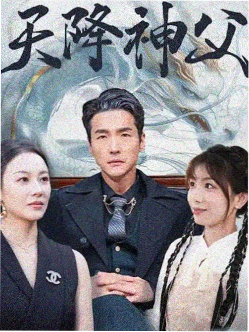 秋霞影视热剧《去有风的地方》