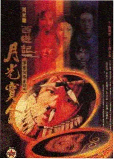 秋霞影视综艺《乘风破浪的姐姐》