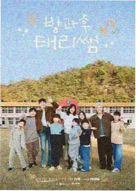 秋霞影视综艺《向往的生活》