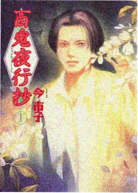 秋霞影视动漫《葬送的芙莉莲》